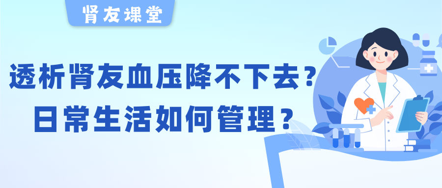 淺藍(lán)淡紫白色現(xiàn)代醫(yī)療插畫風(fēng)健康保健知識(shí)微信公眾號(hào)封面 副本(2)